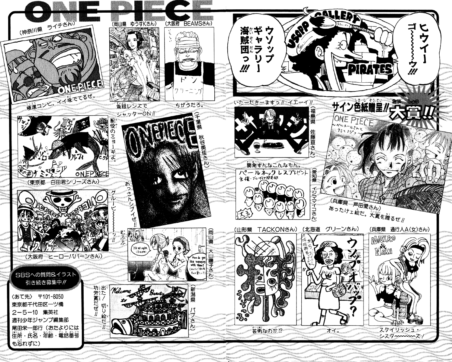 Mangá One Piece - Volume 9 - MagicBox's