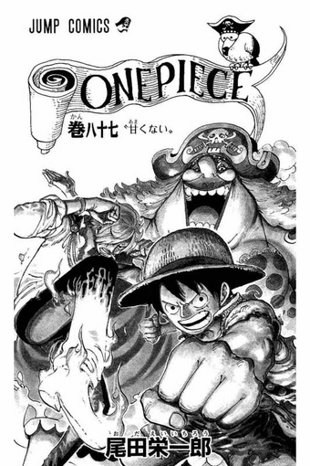 Volume 87 One Piece Wiki Fandom