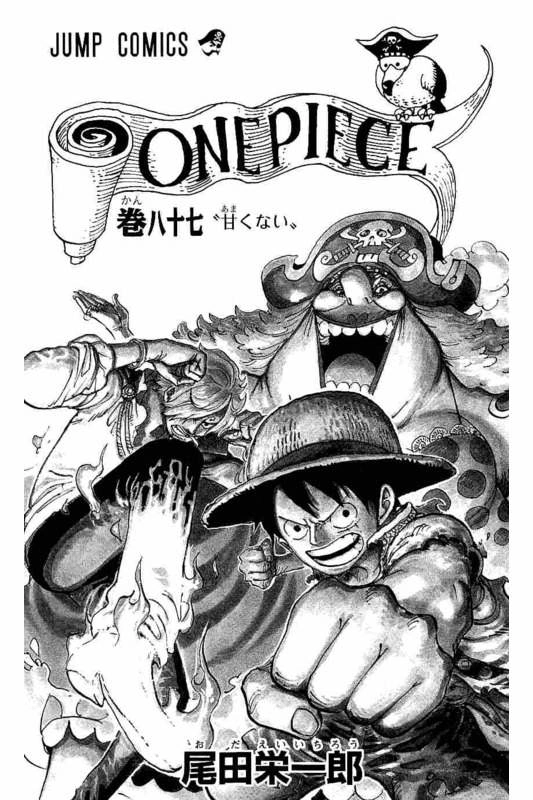Том 87 | One Piece Wiki | Fandom