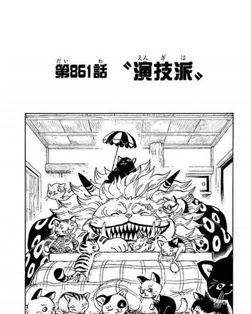 Chapitre 861 One Piece Encyclopedie Fandom