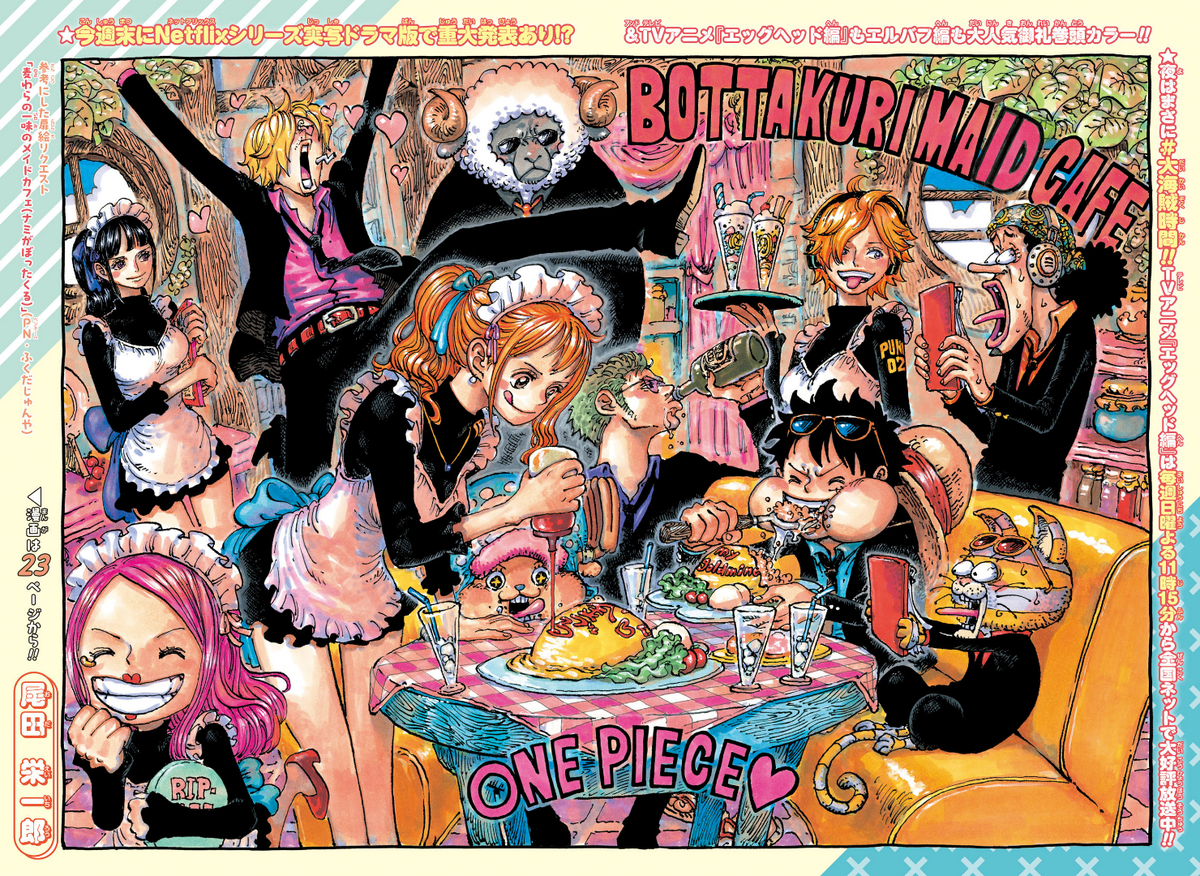 Chapter 1149 | One Piece Wiki | Fandom