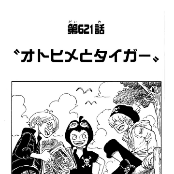 Chapter 621 One Piece Wiki Fandom Chapter 621 One Piece Wiki Fandom