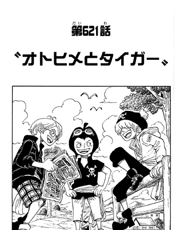 Chapter 621 One Piece Wiki Fandom