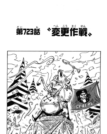 Chapter 723 One Piece Wiki Fandom