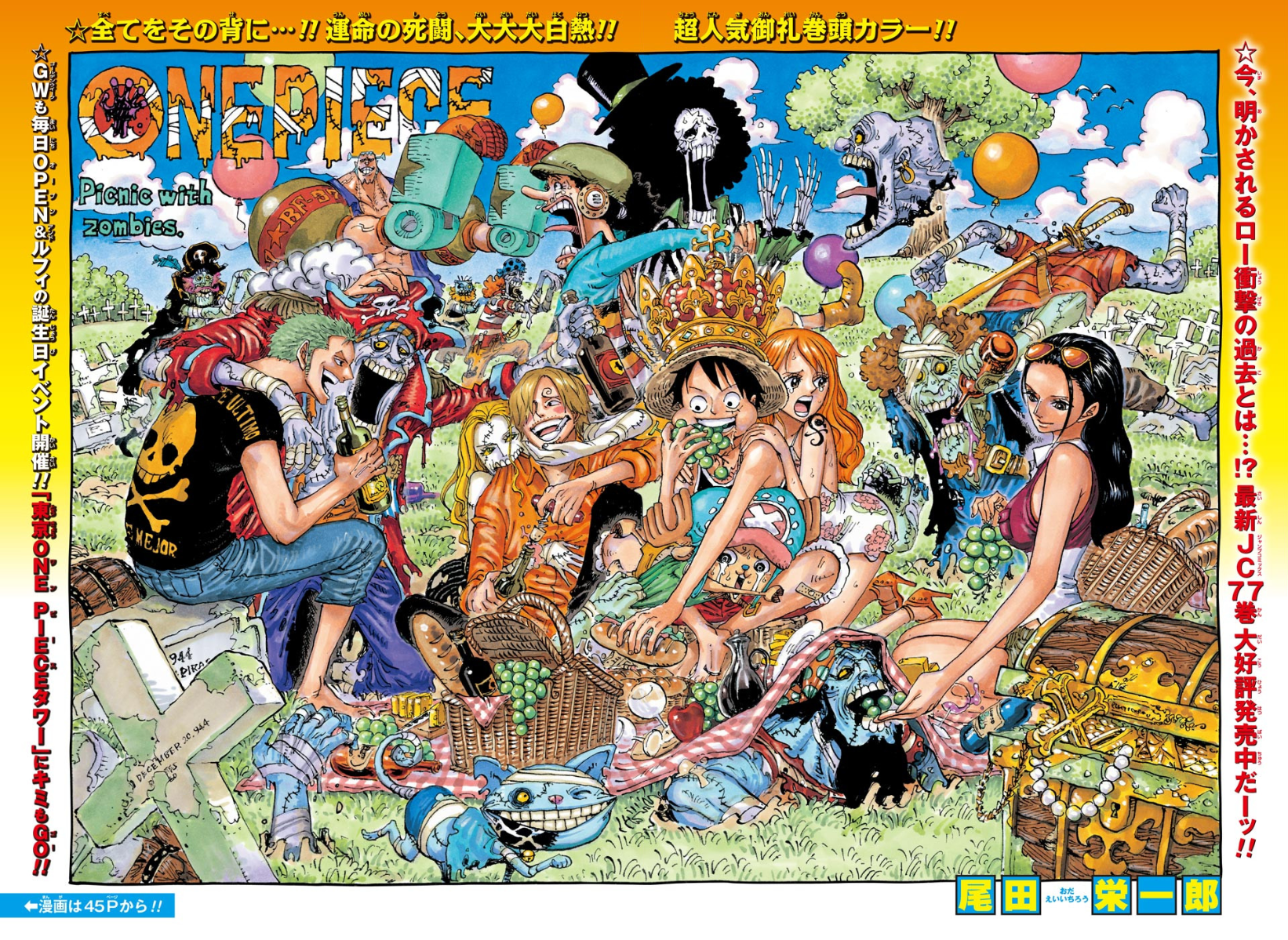 One Piece Capítulo 758 - Manga Online