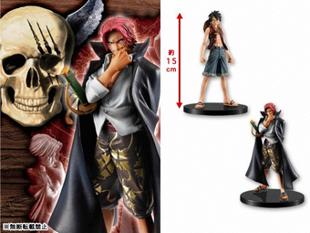 One Piece Dx Figure One Piece Wiki Fandom