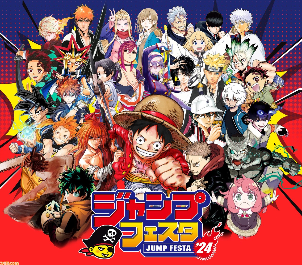 その他 ONE PIECE JUMP FESTA lPlate LTD 0165 その他 ONE PIECE JUMP FESTA lPlate LTD 0165 One Piece Jump