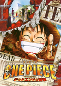 ONE PIECE FILM: Z linked special edition Z's ambition Blu-ray, Video  software