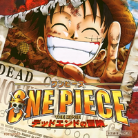 Dead End Adventure One Piece Wiki Fandom <p>desperate for cash, the straw hat pirates enter a secret race between pirate crews known as the dead end competition. dead end adventure one piece wiki