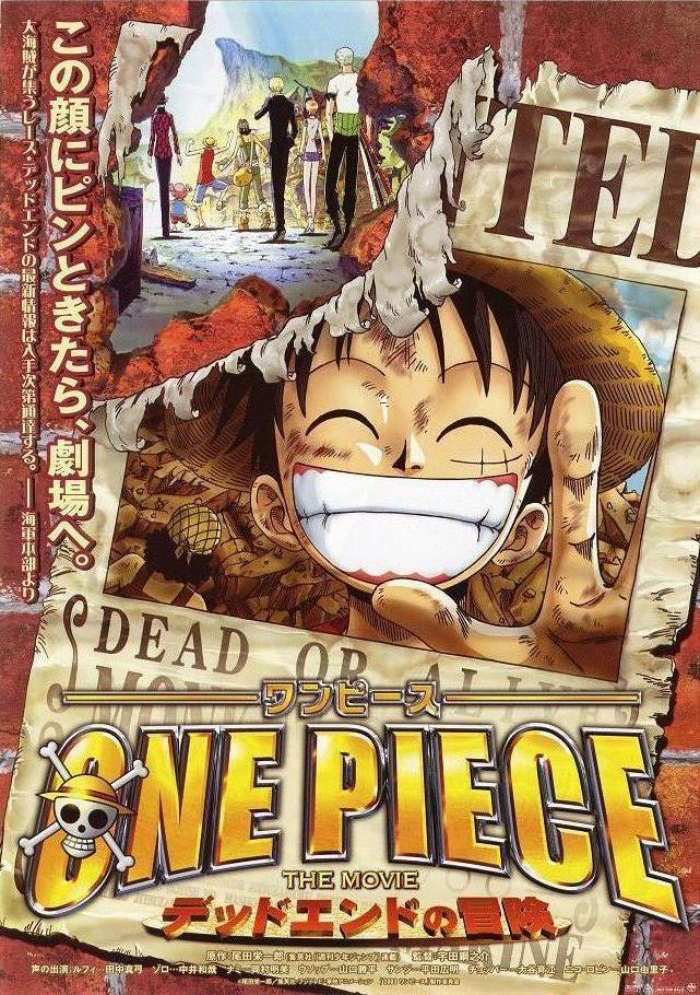 Filmes de One Piece, One Piece Wiki