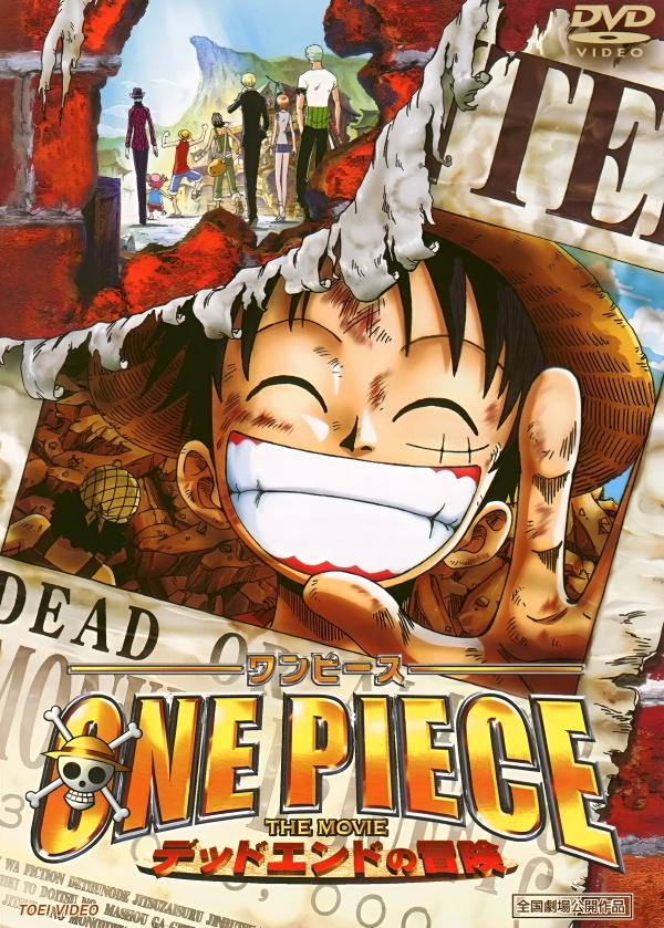 ONE PIECE Episode of Luffy ~ Hand Island Adventure ~ [Blu-ray]