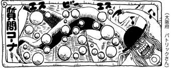 ONE PIECE 64（lvins） Levins (@levinsonline)'s videos with original sound - Levins