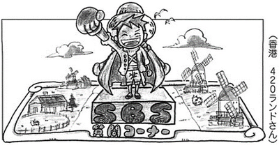 SBS 92 Header 1