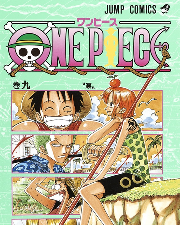 Cover Komik One Piece Pigura Küçük yaşlardan beri hep korsan olmak isteyen luffy, kazara bir şeytan meyvası (akuma no mi) yemiştir. cover komik one piece pigura
