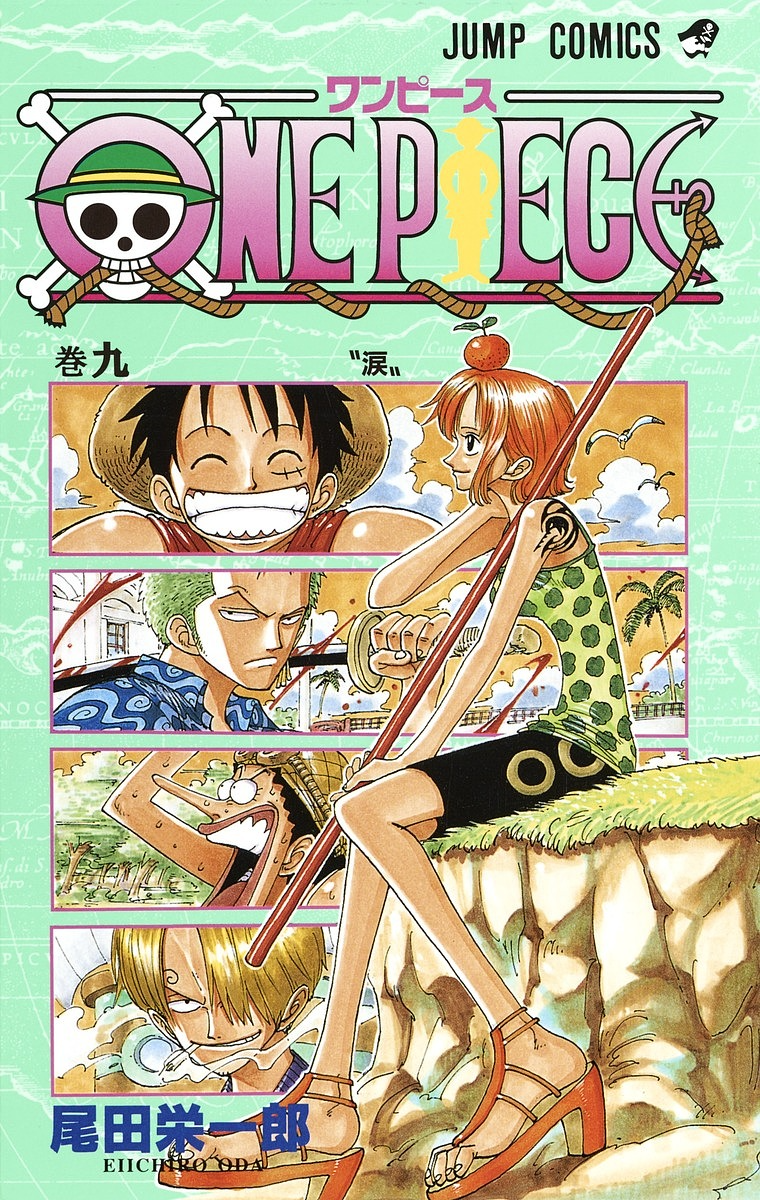 Volume 100, One Piece Wiki