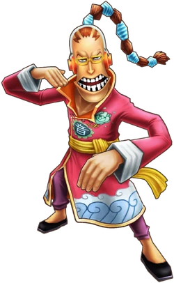 刮盘人 亚普 航海王wiki Fandom