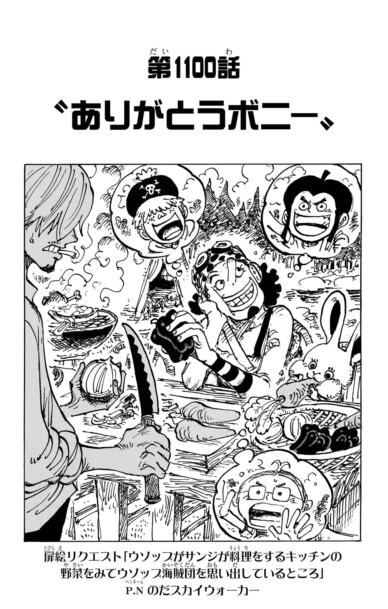 Chapter 1100, One Piece Wiki