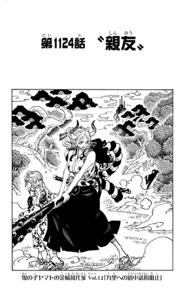 Chapter 1124