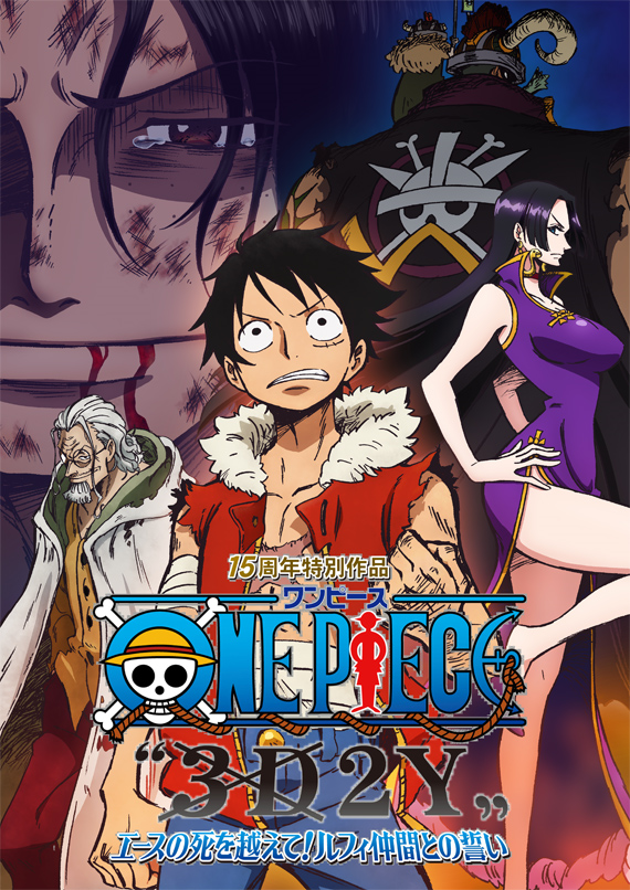 Filmes de One Piece, One Piece Wiki