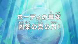Episode 550