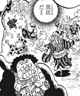 Kurozumi Orochi One Piece Wiki Fandom