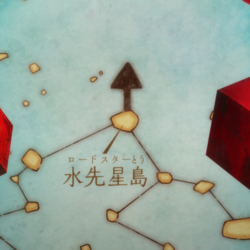 Lodestar Island One Piece Wiki Fandom Lodestar Island One Piece Wiki Fandom