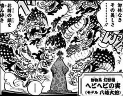 OROJAPAN on X: #ONEPIECE SBS VOL 103  / X