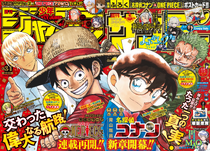 Shonen Jump 2022 Issue 34 & Shonen Sunday 2022 Issue 35