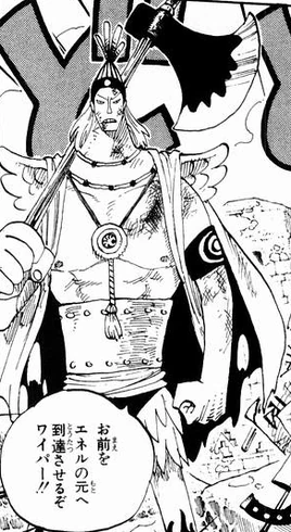 Manga