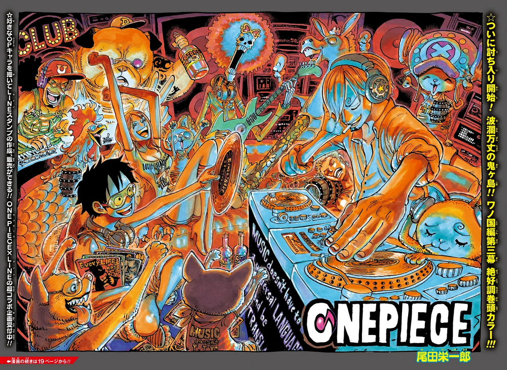 Capitulo 981 One Piece Wiki Fandom