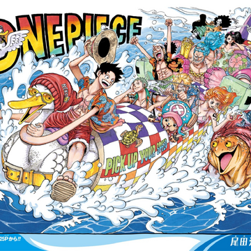 Chapter 957 One Piece Wiki Fandom