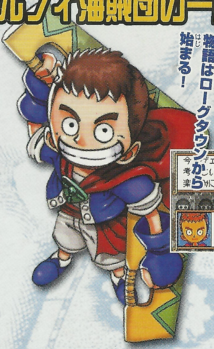 Dias One Piece Wiki Fandom