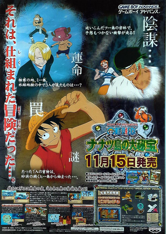 One Piece Big Secret Treasure Of The Seven Phantom Islands One Piece Encyclopedie Fandom One Piece Big Secret Treasure Of The Seven Phantom Islands One Piece Encyclopedie Fandom