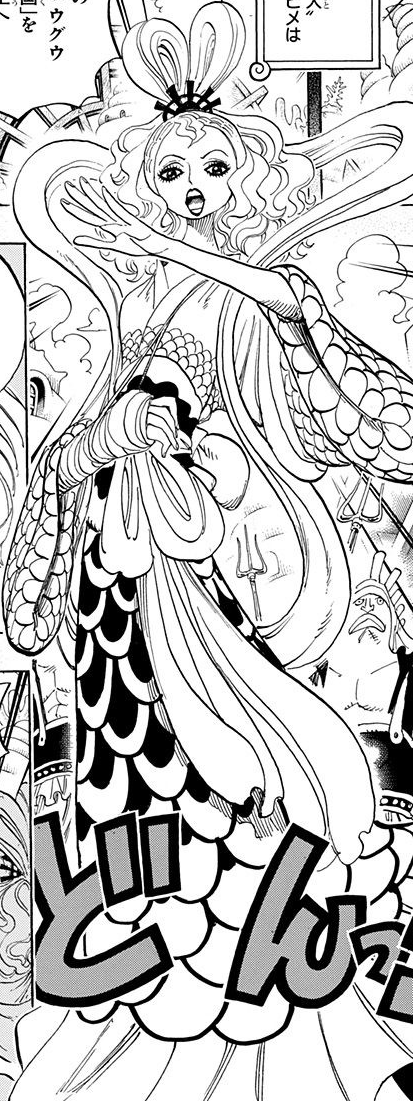 Otohime One Piece Wiki Fandom Otohime One Piece Wiki Fandom