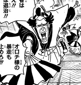 Manga