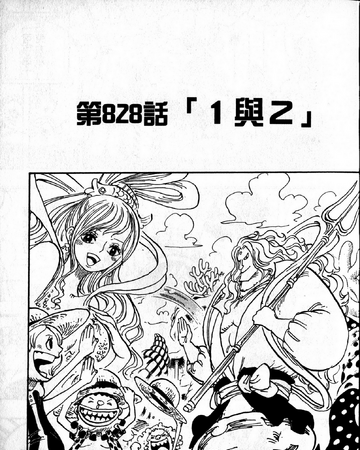 8話 航海王wiki Fandom 8話 航海王wiki Fandom