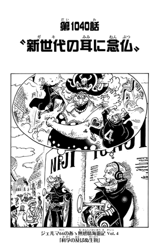 Differences between episode 1022 and chapter 1006 : r/OnePiece