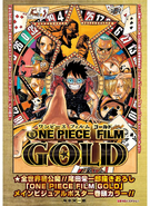 One Piece: Gold' release date news, plot updates: Movie to be released in  North America in January 2017