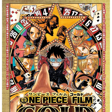Chapter 817 One Piece Wiki Fandom