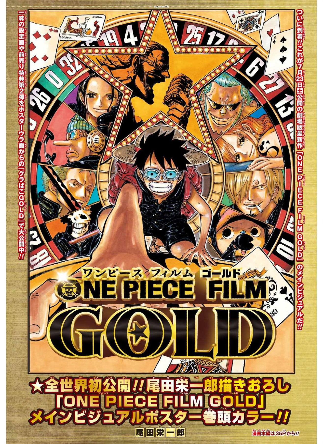 One Piece Gold. Vol. 1 - Eiichiro, Oda: 9788822607508 - AbeBooks