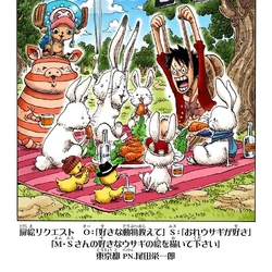 Kategoriya Tom 84 One Piece Wiki Fandom