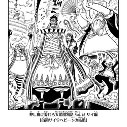 Category Volume One Piece Wiki Fandom