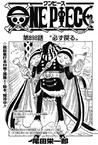 Chapter 898