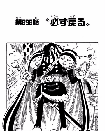 Chapter 8 One Piece Wiki Fandom