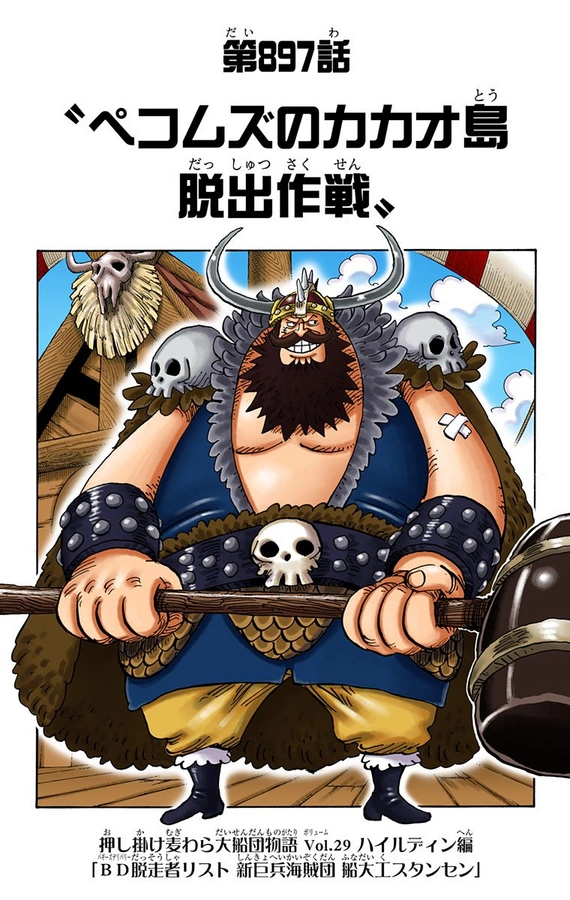 Capitulo 7 One Piece Wiki Fandom