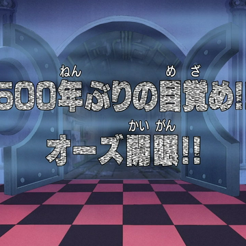 Episode 351 One Piece Wiki Fandom