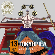 TOKYOPIEA