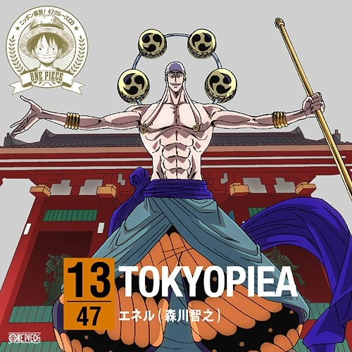 Tokyopiea One Piece Wiki Fandom
