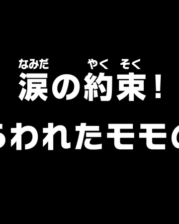Episode 980 One Piece Encyclopedie Fandom Episode 980 One Piece Encyclopedie Fandom