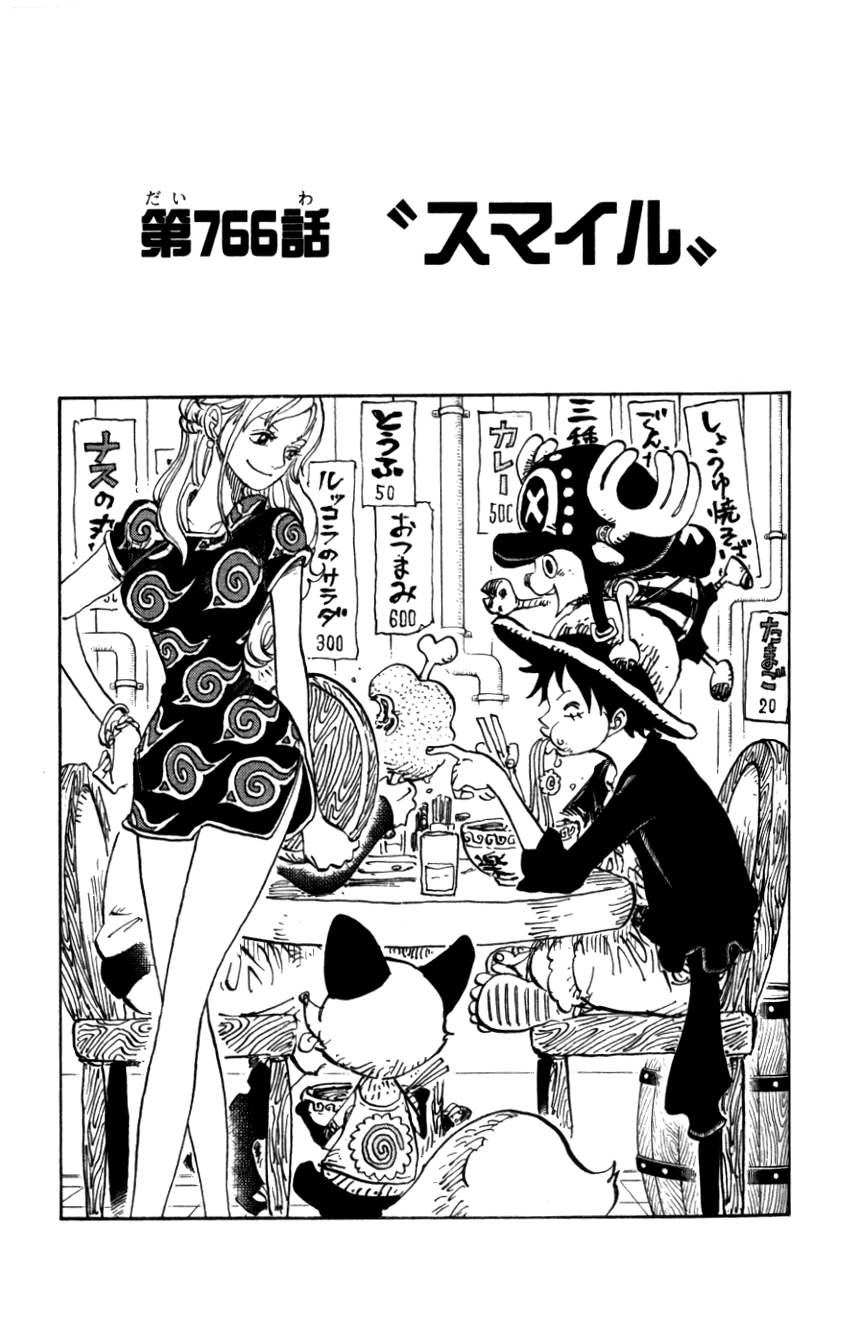 Capitulo 766 One Piece Wiki Fandom